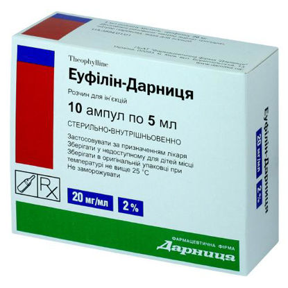 Фото Эуфиллин-Дарница раствор для инъекций 20 мг/мл ампула 5 мл №10
